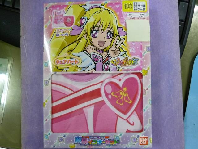 ドキドキプリキュア 変身インナーセット 100 新品 中古のオークション モバオク ドキドキプリキュア 変身インナーセット 100 新品 中古のオークション モバオク