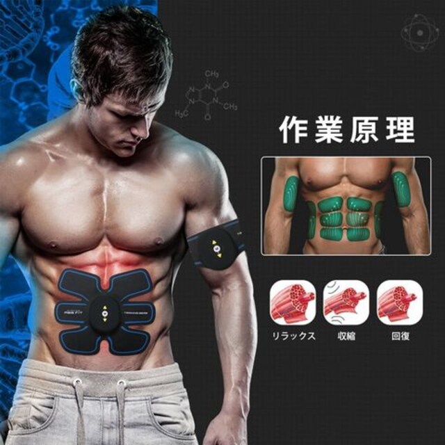 筋トレ 自動的に腹筋トレーニング 筋肉刺激 | ヘルス/ビューティー | 新品・中古のオークション モバオク 筋トレ 自動的に腹筋トレーニング 筋肉刺激 | ヘルス/ビューティー | 新品・中古のオークション モバオク