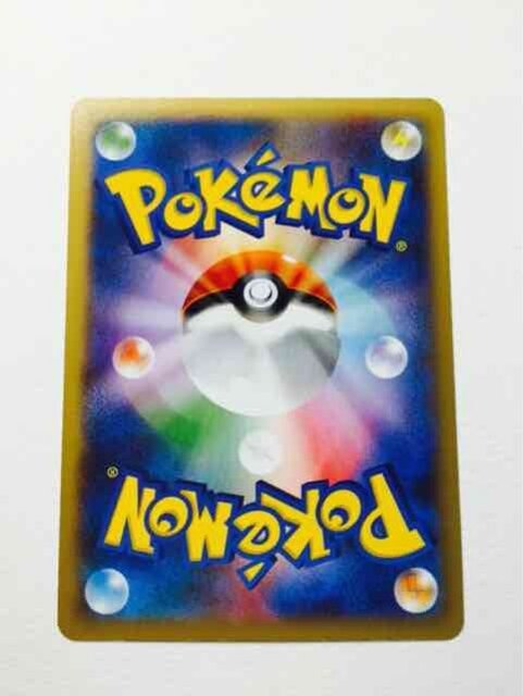 ポケモンカード イベルタルex 新品 中古のオークション モバオク ポケモンカード イベルタルex 新品 中古のオークション モバオク