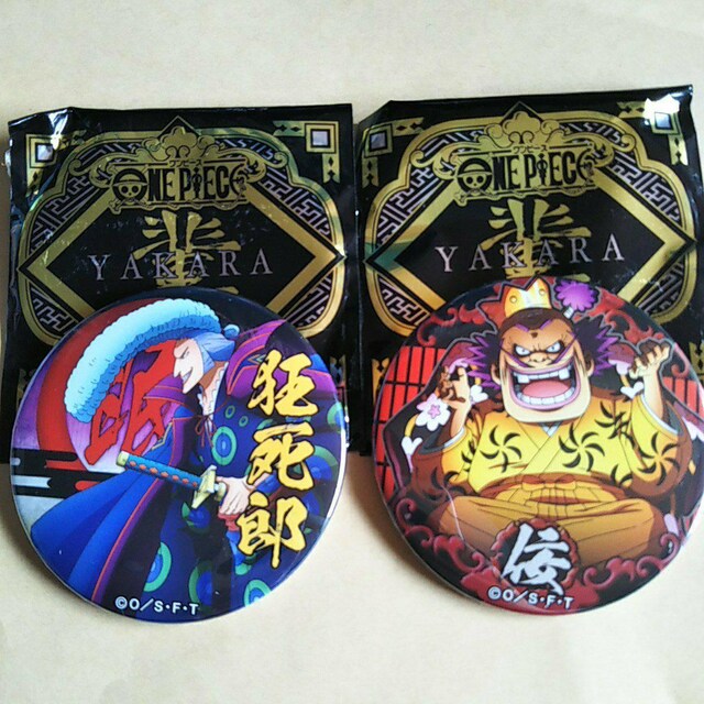 狂死郎 オロチ 輩缶バッジ第弾 One Piece アニメ コミック キャラクター 新品 中古のオークション モバオク No 狂死郎 オロチ 輩缶バッジ第弾 One Piece アニメ コミック キャラクター 新品 中古のオークション モバオク No