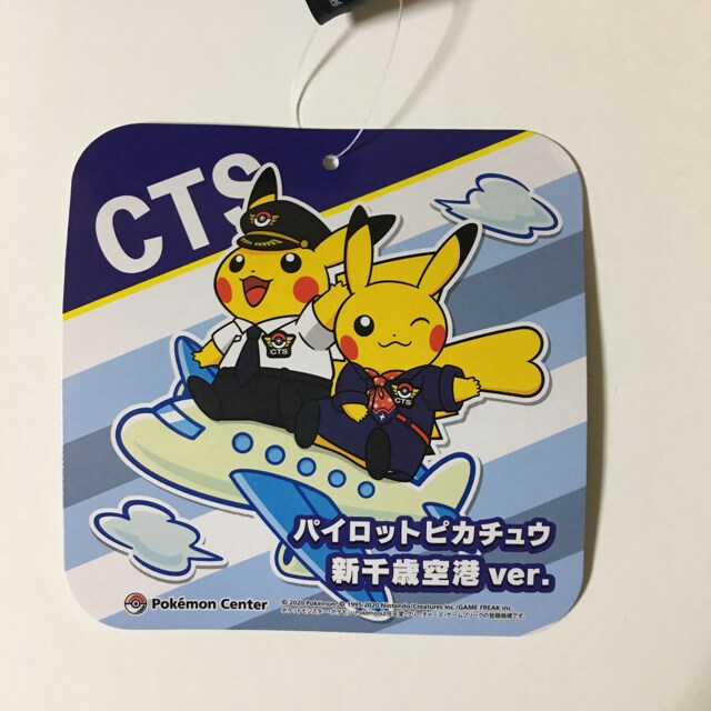 新製品 パイロットピカチュウ 新千歳空港ver ポケモン 限定 おもちゃ 新品 中古のオークション モバオク No