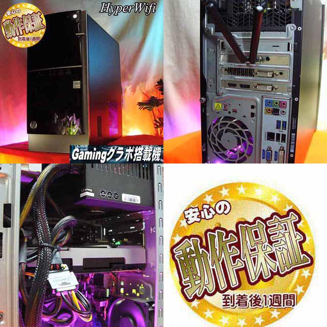 ☆特価品☆ハイパー無線☆HPゲーミング☆フォートナイト/Apex◎ | PC ...