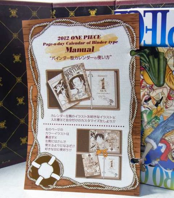 ゐ ワンピース 日めくりバインダー型カレンダー2012 中古 アニメ コミック キャラクター 新品 中古のオークション モバオク ゐ ワンピース 日めくりバインダー型カレンダー2012 中古 アニメ コミック キャラクター 新品 中古のオークション モバオク