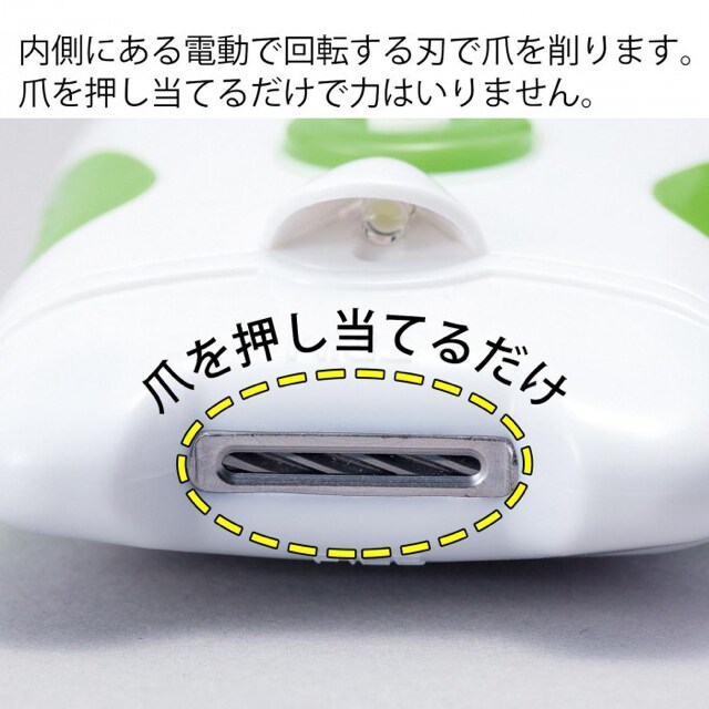 電動爪切り ライト付 コードレス 爪やすり 足の爪 家電 Av 新品 中古のオークション モバオク No 電動爪切り ライト付 コードレス 爪やすり 足の爪 家電 Av 新品 中古のオークション モバオク No
