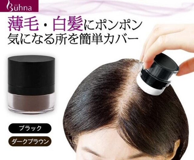 白髪 薄毛対策 天然ヘアパウダー ブラウン 新品 白髪かくし 新品 中古のオークション モバオク 白髪 薄毛対策 天然ヘアパウダー ブラウン 新品 白髪かくし 新品 中古のオークション モバオク