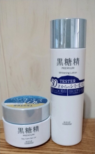 コーセー 黒糖精 美白化粧水 保湿ジェルクリーム 新品 中古のオークション モバオク コーセー 黒糖精 美白化粧水 保湿ジェルクリーム 新品 中古のオークション モバオク
