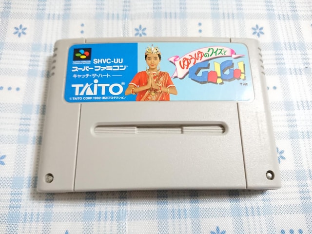 Sfc用 ゆうゆのクイズでgo Go ゲーム本体 ソフト 新品 中古のオークション モバオク No