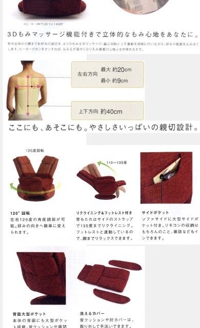 美品 ルルド マッサージチェア 新品 中古のオークション モバオク