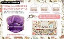 郵便局 スヌーピー マルチケースのオークション モバオク 郵便局 スヌーピー マルチケースのオークション モバオク