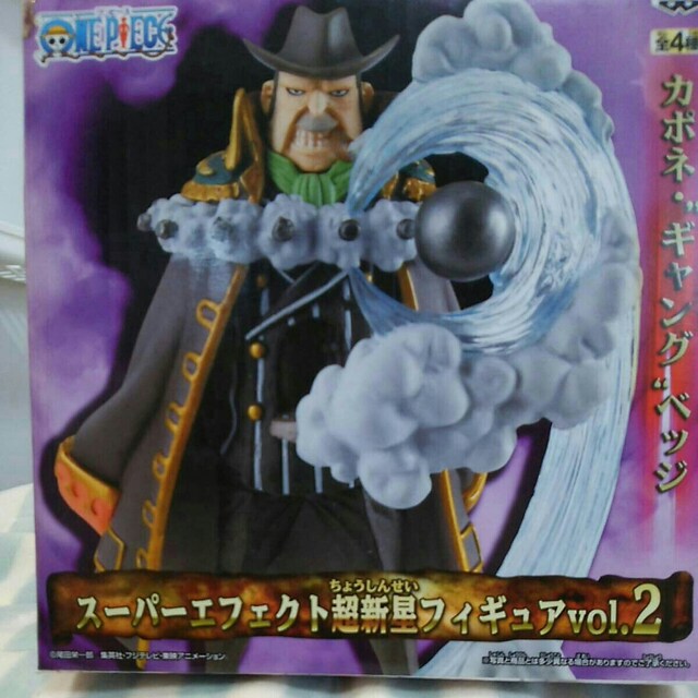 ワンピースフィギュア ギャング ベッジ アニメ コミック キャラクター 新品 中古のオークション モバオク No ワンピースフィギュア ギャング ベッジ アニメ コミック キャラクター 新品 中古のオークション モバオク No