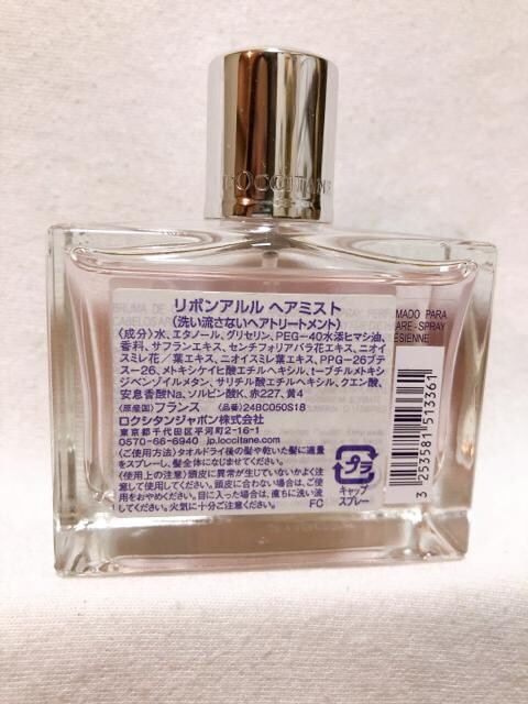 限定レア L Occitane ロクシタン リボンアルル ヘアミスト 50ml 香水 コスメ ネイル 新品 中古のオークション モバオク No