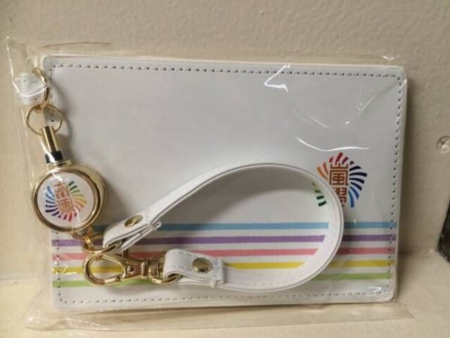 嵐 ジャニーズwest ワクワク学校16グッズ パスケース 新品 新品 中古のオークション モバオク 嵐 ジャニーズwest ワクワク学校16グッズ パスケース 新品 新品 中古のオークション モバオク
