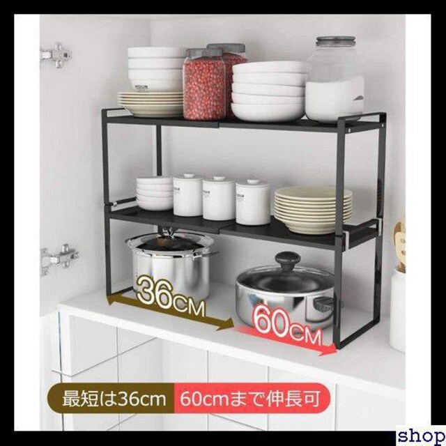 開店セール Pasrld ホワイト 伸縮キッチンサポートラック キッチン収納ラック 約w シンク上 伸縮ラック キッチン収納 71 レジャー スポーツ 新品 中古のオークション モバオク No