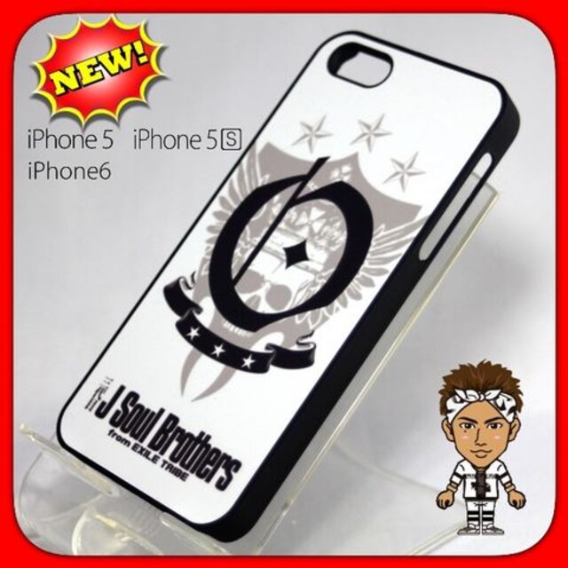 New 登坂広臣 Iphoneケース 三代目 新品 中古のオークション モバオク New 登坂広臣 Iphoneケース 三代目 新品 中古のオークション モバオク