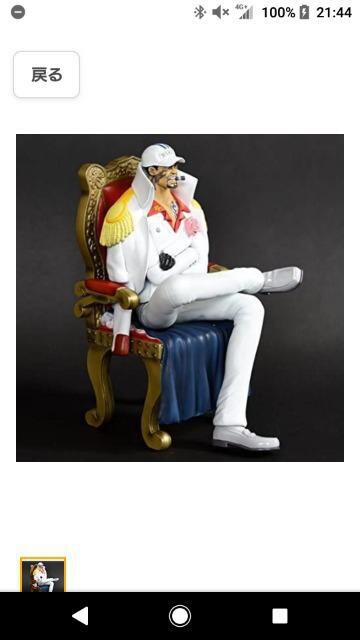ワンピース アーカイブコレクション 海軍三大将 新世界 アニメ コミック キャラクター 新品 中古のオークション モバオク ワンピース アーカイブコレクション 海軍三大将 新世界 アニメ コミック キャラクター 新品 中古のオークション モバオク
