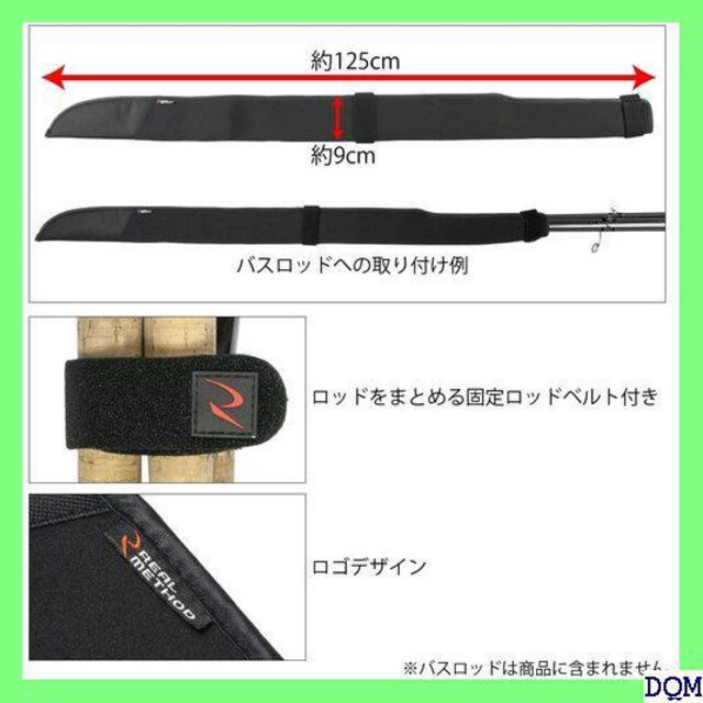 送料無料 タカミヤ Takamiya Realmethod ロッドトッププロテクター 50 レジャー スポーツ 新品 中古のオークション モバオク No