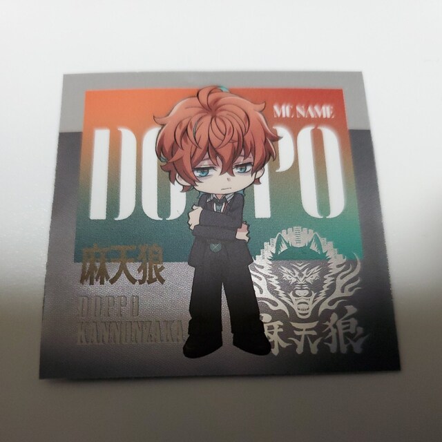 ヒプマイグミ シール 観音坂独歩 麻天狼 アニメ コミック キャラクター 新品 中古のオークション モバオク No ヒプマイグミ シール 観音坂独歩 麻天狼 アニメ コミック キャラクター 新品 中古のオークション モバオク No