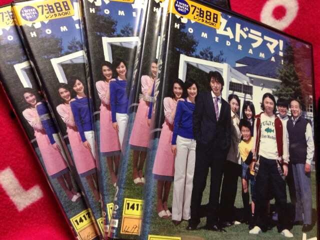 ホームドラマ Dvd 全5巻 Kinki Kids堂本剛 新品 中古のオークション モバオク ホームドラマ Dvd 全5巻 Kinki Kids堂本剛 新品 中古のオークション モバオク