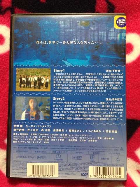 ホームドラマ Dvd 全5巻 Kinki Kids堂本剛 新品 中古のオークション モバオク ホームドラマ Dvd 全5巻 Kinki Kids堂本剛 新品 中古のオークション モバオク