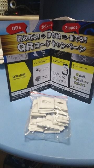 懸賞応募jtメビウスキャンペーンポイント枚qrコード ウィンストンセブンスターピースzippo 新品 中古のオークション モバオク 懸賞応募jtメビウスキャンペーンポイント枚qrコード ウィンストンセブンスターピースzippo 新品 中古のオークション モバオク