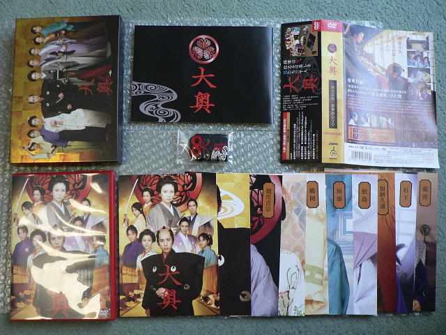 大奥 男女逆転 豪華版DVD 初回限定生産 嵐 二宮和也 関ジャニ∞ 大倉忠義 main_01_L.jpg