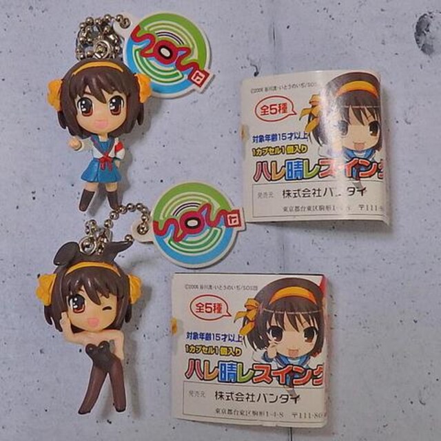 涼宮ハルヒ ハレ晴レスイング 2種類 涼宮ハルヒの憂鬱 アニメ コミック キャラクター 新品 中古のオークション モバオク 涼宮ハルヒ ハレ晴レスイング 2種類 涼宮ハルヒの憂鬱 アニメ コミック キャラクター 新品 中古のオークション モバオク