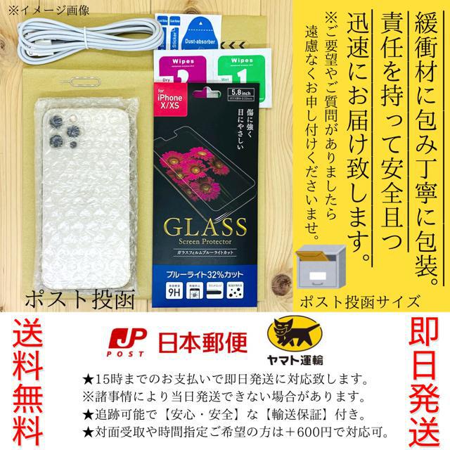 新品 iPhone 11 イエロー 256 GB SIMフリー 本体 | 家電/AV | 新品 ...