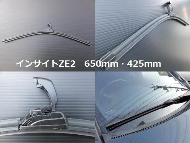 ホンダエアロワイパーブレードインサイトze2 自動車 バイク 新品 中古のオークション モバオク No ホンダエアロワイパーブレードインサイトze2 自動車 バイク 新品 中古のオークション モバオク No