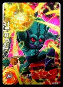 ドラゴンボール ヒーローズ 6弾 配列表のオークション モバオク