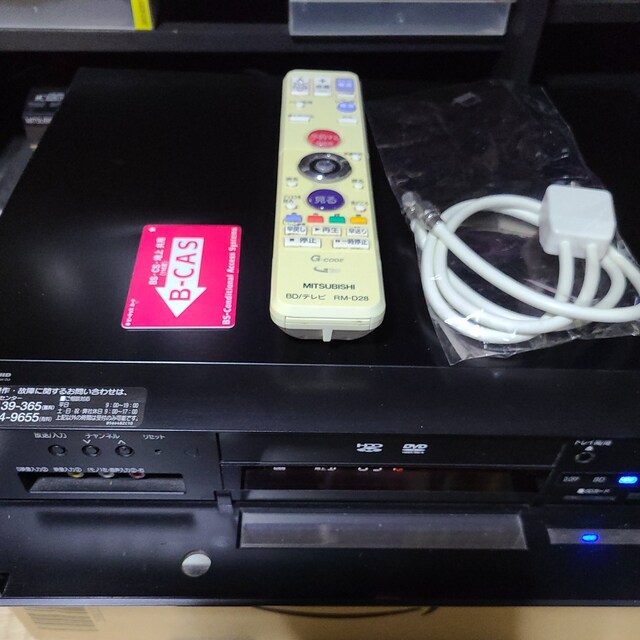 Cmカット機能付き 三菱 ブルーレイ 2tb換装品 即決購入送料無料 家電 Av 新品 中古のオークション モバオク No Cmカット機能付き 三菱 ブルーレイ 2tb換装品 即決購入送料無料 家電 Av 新品 中古のオークション モバオク No