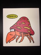 ポケモンパン シール レアのオークション モバオク