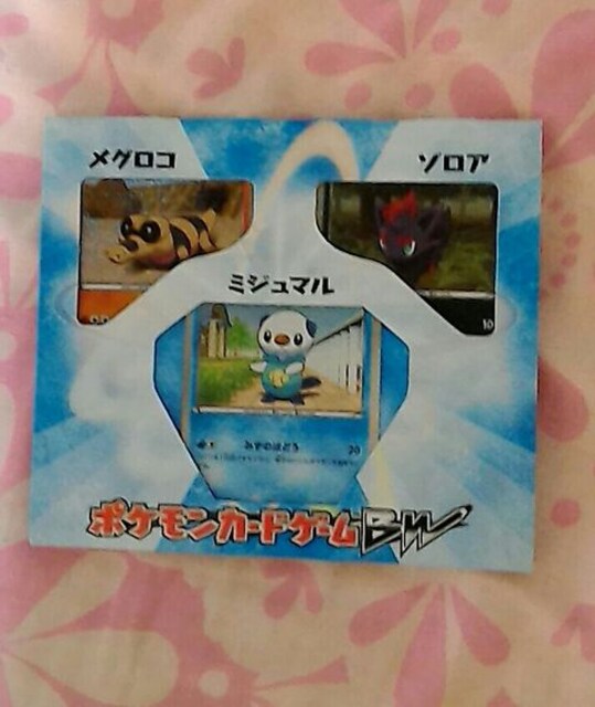 ポケモンカードbw メグロコ ミジュマル ゾロア キラキラ 新品 中古のオークション モバオク ポケモンカードbw メグロコ ミジュマル ゾロア キラキラ 新品 中古のオークション モバオク