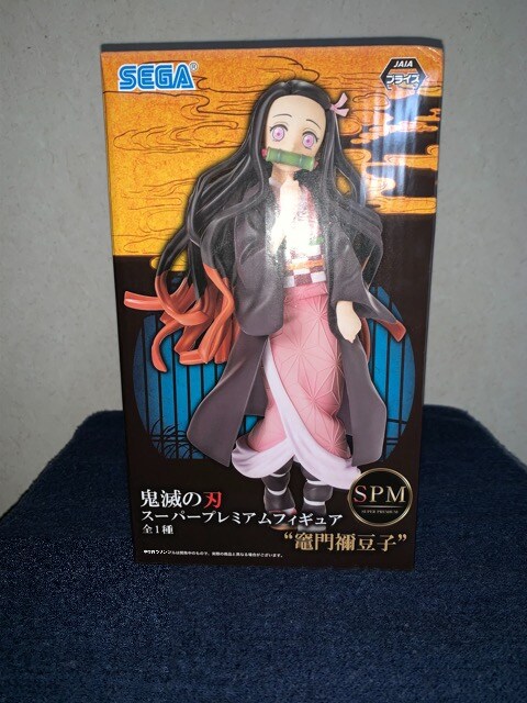 鬼滅の刃 Spm スーパープレミアム フィギュア 竈門禰豆子 アニメ コミック キャラクター 新品 中古のオークション モバオク 鬼滅の刃 Spm スーパープレミアム フィギュア 竈門禰豆子 アニメ コミック キャラクター 新品 中古のオークション モバオク