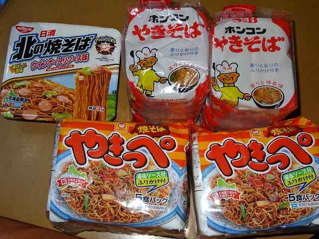 北海道限定 お菓子 カップ麺 ジュ ス 詰め合わせ 新品 中古のオークション モバオク 北海道限定 お菓子 カップ麺 ジュ ス 詰め合わせ 新品 中古のオークション モバオク