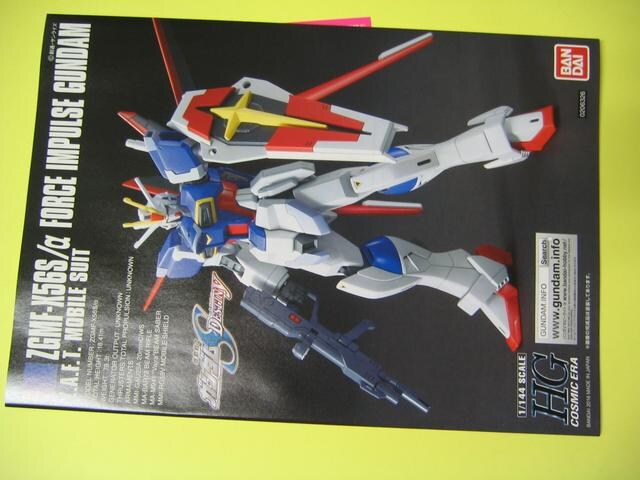 バンダイ 1 144 Hgce 198 Zgmf X56s A フォースインパルスガンダム Seed D ホビー 新品 中古のオークション モバオク バンダイ 1 144 Hgce 198 Zgmf X56s A フォースインパルスガンダム Seed D ホビー 新品 中古のオークション モバオク