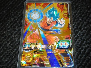 スーパードラゴンボールヒーローズ 排出 の検索結果一覧 新品 中古のオークション モバオク スーパードラゴンボールヒーローズ 排出 の検索結果一覧 新品 中古のオークション モバオク