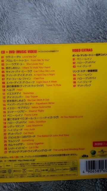 The Beatles ビートルズ 1 Cd Dvd 2枚組ベスト タレントグッズ 新品 中古のオークション モバオク The Beatles ビートルズ 1 Cd Dvd 2枚組ベスト タレントグッズ 新品 中古のオークション モバオク