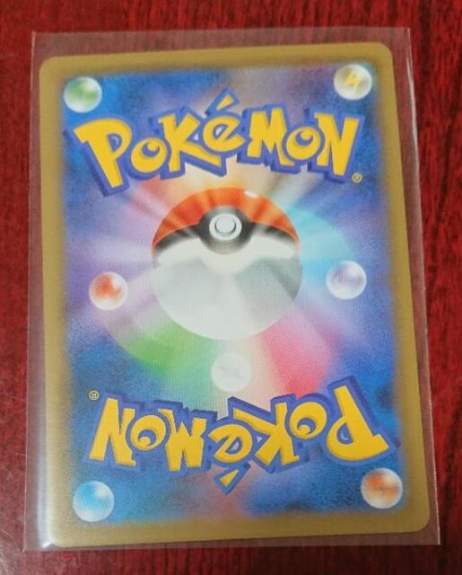 ポケモンカード 1進化 ベトベトン Sm9 048 095 トレーディングカード 新品 中古のオークション モバオク ポケモンカード 1進化 ベトベトン Sm9 048 095 トレーディングカード 新品 中古のオークション モバオク