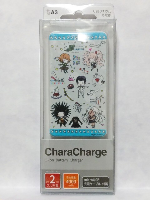 ダンガンロンパ1 2 Reload モバイルバッテリー グラフアートデザイン キャラチャージn アニメ コミック キャラクター 新品 中古のオークション モバオク ダンガンロンパ1 2 Reload モバイルバッテリー グラフアートデザイン キャラチャージn アニメ コミック キャラクター 新品 中古のオークション モバオク