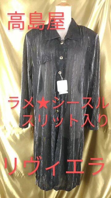 送込み 453 激安 島屋 シースルーロングワンピース 女性ファッション 新品 中古のオークション モバオク 送込み 453 激安 島屋 シースルーロングワンピース 女性ファッション 新品 中古のオークション モバオク