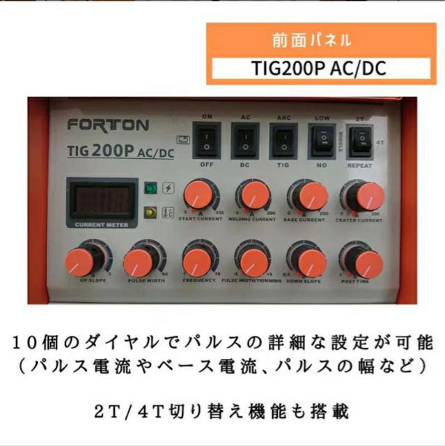 新品 新品 TIG溶接機 パルス機能搭載 高性能 単相200V TIG200P ...