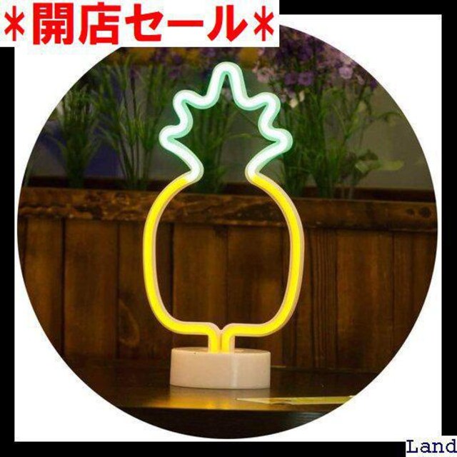 開店セール Led パイナップル プレゼント かわいい カフェ 北欧 メリカ 雑貨 インテリア ライト サイン ネオン 8 レジャー スポーツ 新品 中古のオークション モバオク No