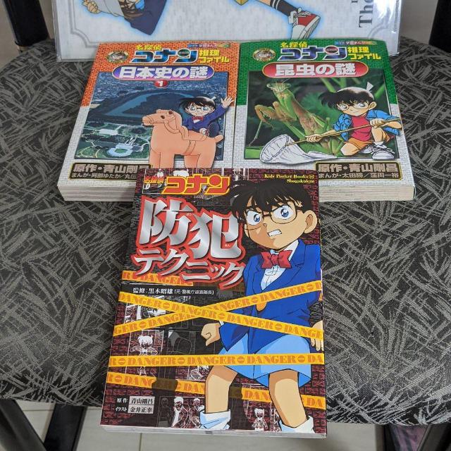 ・日本史探偵コナン　・世界史探偵コナン　・名探偵コナン 推理ファイル 　　18冊 Amazon.co.jp: 名探偵コナン歴史まんが 世界史探偵コナン1 大