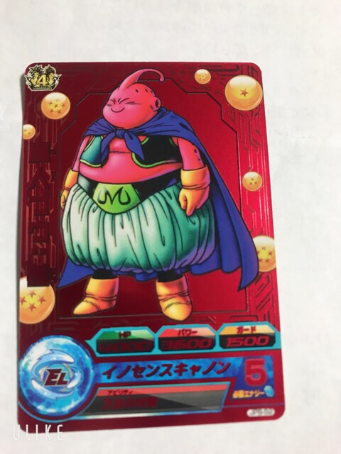 Jpb 52魔人ブウ 善 新品 中古のオークション モバオク Jpb 52魔人ブウ 善 新品 中古のオークション モバオク