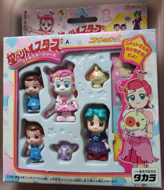未使用コメットさんフィギュアセット アニメ コミック キャラクター 新品 中古のオークション モバオク No 未使用コメットさんフィギュアセット アニメ コミック キャラクター 新品 中古のオークション モバオク No