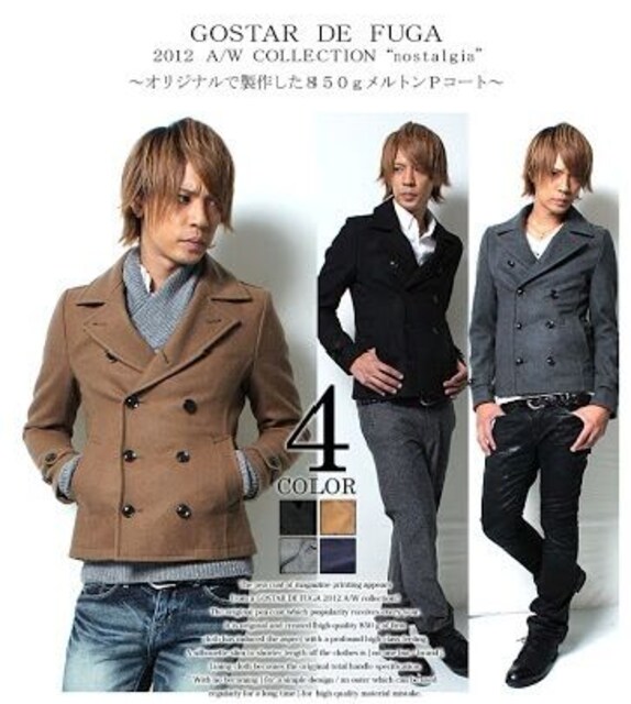 Gostar De Fuga フーガ Pコート クリーニング済み デニムパンツ 新品 中古のオークション モバオク Gostar De Fuga フーガ Pコート クリーニング済み デニムパンツ 新品 中古のオークション モバオク