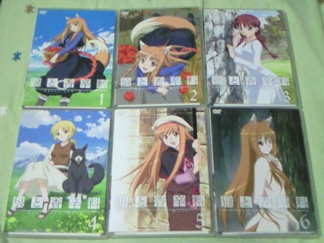 Dvd 狼と香辛料 全6巻 福山潤 小清水亜美 Cd Dvd ビデオ 新品 中古のオークション モバオク Dvd 狼と香辛料 全6巻 福山潤 小清水亜美 Cd Dvd ビデオ 新品 中古のオークション モバオク