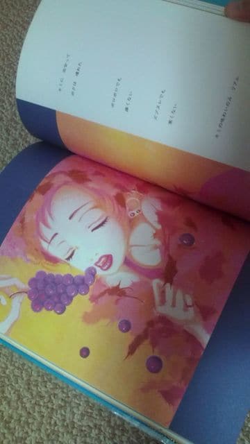 希少ご近所物語 矢沢あい イラスト集帯付き送料無料 新品 中古のオークション モバオク 希少ご近所物語 矢沢あい イラスト集帯付き送料無料 新品 中古のオークション モバオク