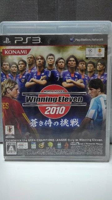 Ps3 ワールドサッカー ウイニングイレブン 10 蒼き侍の挑戦 ゲーム本体 ソフト 新品 中古のオークション モバオク No