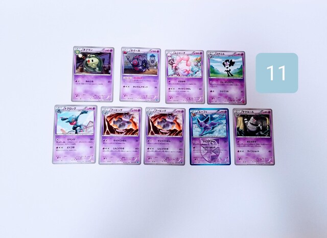 ポケモンカード 1進化 9枚セット ポケットモンスター トレーディングカード 新品 中古のオークション モバオク